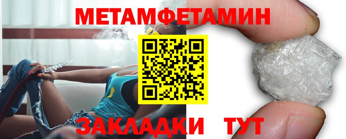 Жуковский  АМФЕТАМИН  Вход с VPN  АМФЕТАМИН 98% 