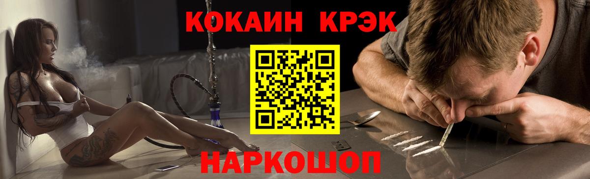 Меф   Жуковский  ГАШ  Альфа ПВП СОЛЬ   КОКАИН  Вход с VPN  Где найти наркотики?  Гашиш  Бошки Шишки 