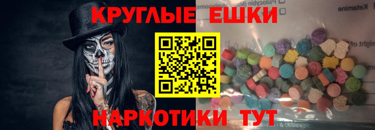 Экстази Punisher  Экстази круглые  Вход с VPN  Экстази  Жуковский 