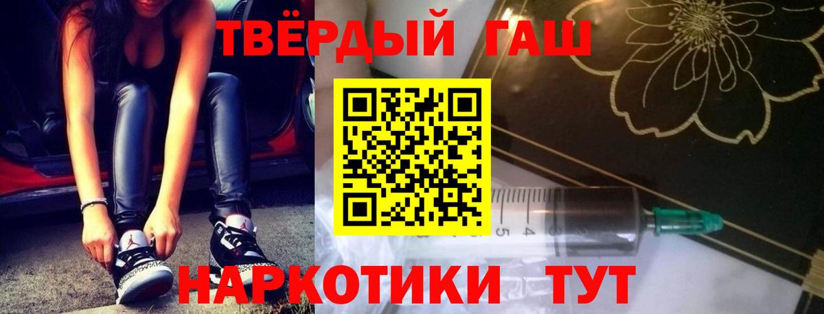 ГАШ ice o lator Жуковский