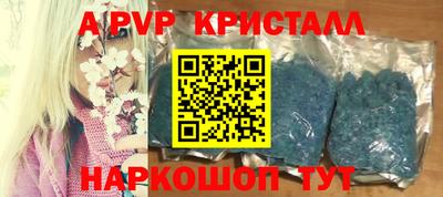 PSILOCYBIN Краснокаменск