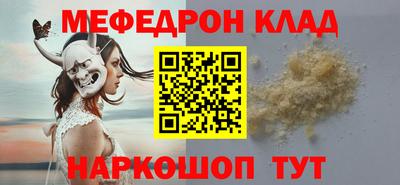 PSILOCYBIN Краснокаменск