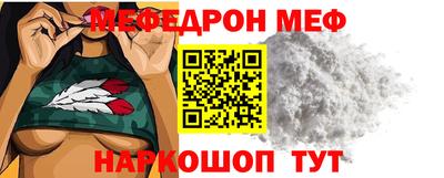 прущая мука Краснодар