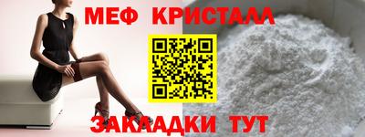 прущая мука Краснодар