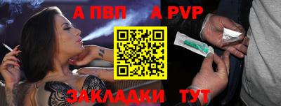 Альфа ПВП Краснознаменск