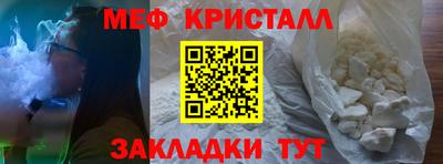 прущая мука Краснодар