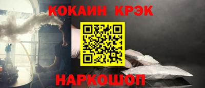 Альфа ПВП Краснознаменск