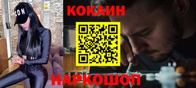 PSILOCYBIN Краснокаменск