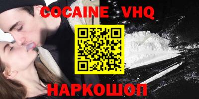 прущая мука Краснодар
