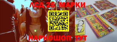PSILOCYBIN Краснокаменск