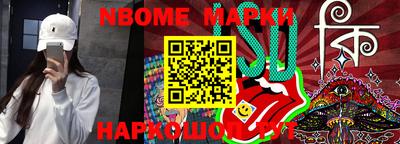 PSILOCYBIN Краснокаменск