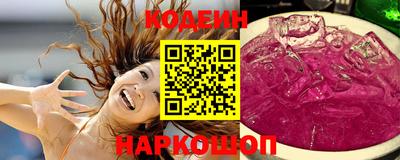 PSILOCYBIN Краснокаменск