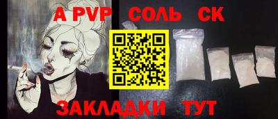 Альфа ПВП Краснознаменск