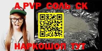 PSILOCYBIN Краснокаменск
