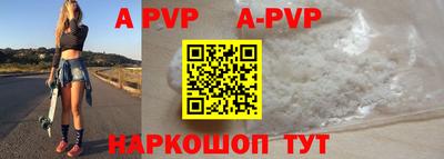 прущая мука Краснодар