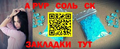 прущая мука Краснодар