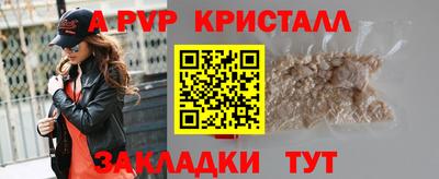 PSILOCYBIN Краснокаменск