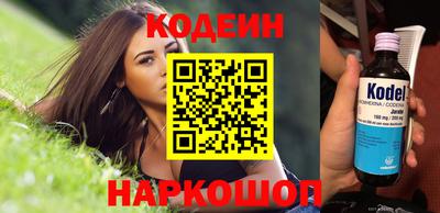 PSILOCYBIN Краснокаменск