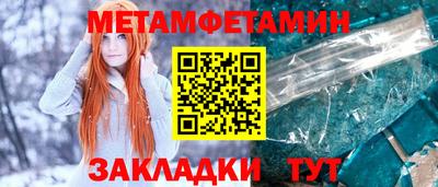 прущая мука Краснодар