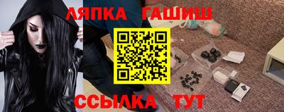 PSILOCYBIN Краснокаменск