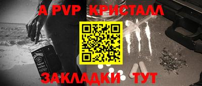 PSILOCYBIN Краснокаменск