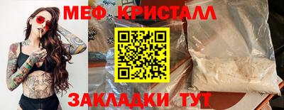 PSILOCYBIN Краснокаменск