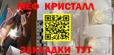 PSILOCYBIN Краснокаменск