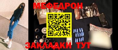 прущая мука Краснодар