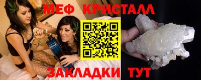 прущая мука Краснодар