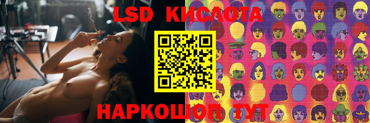 Лсд 25 экстази кислота  Вход с VPN  Лсд 25 экстази ecstasy  Жуковский 