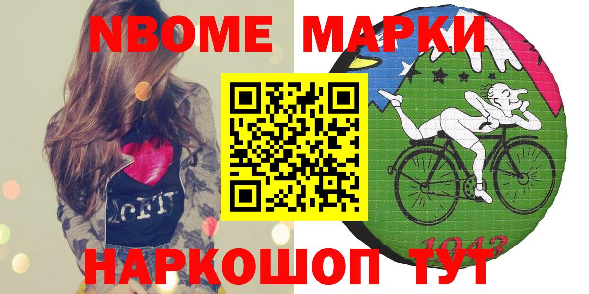 Наркотические марки 1,5мг  Наркотические марки 1,5мг  Жуковский  Вход с VPN 