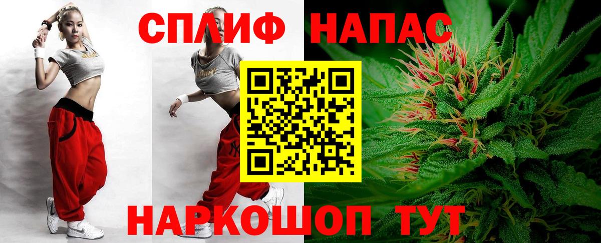 Шишки марихуана конопля  МАРИХУАНА индика  Жуковский  Шишки марихуана индика  Вход с VPN 